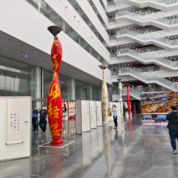 LINE_ALBUM_114.04.14（一）書法比賽1-3屆前3名文心樓聯展_250416_18